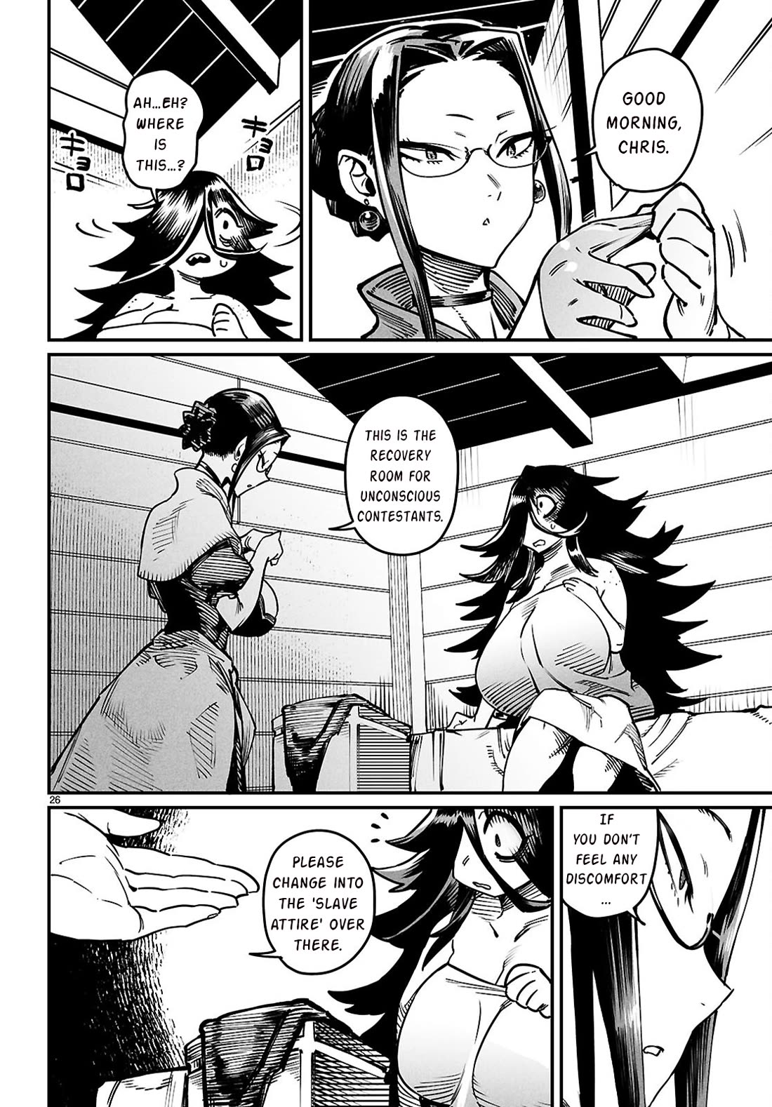 Reincarnation Colosseum - Using The Weakest Skills In Order To Defeat The Strongest Women And Create A Slave Harem chapter 26 page 27