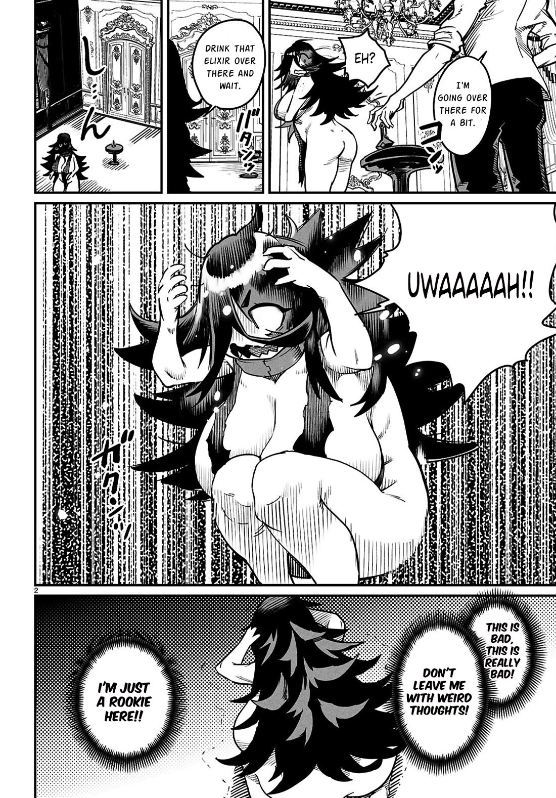 Reincarnation Colosseum - Using The Weakest Skills In Order To Defeat The Strongest Women And Create A Slave Harem chapter 27 page 3