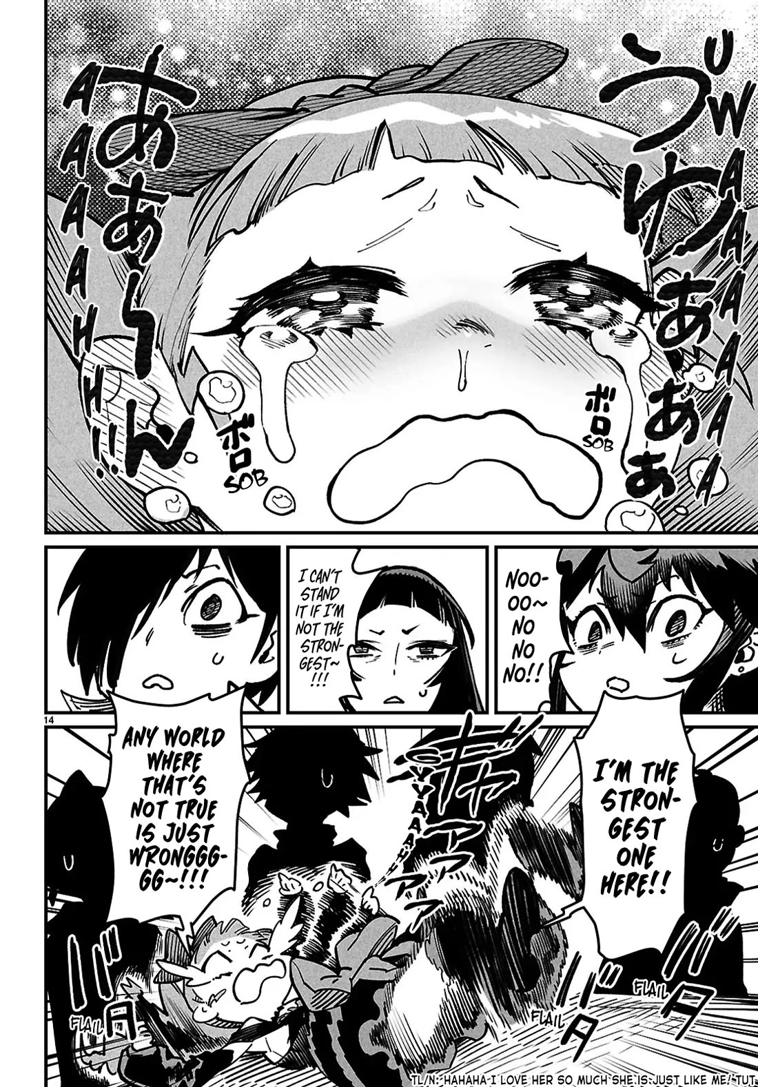 Reincarnation Colosseum - Using The Weakest Skills In Order To Defeat The Strongest Women And Create A Slave Harem chapter 28 page 17