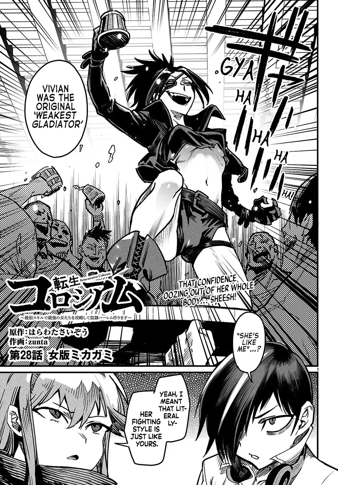 Reincarnation Colosseum - Using The Weakest Skills In Order To Defeat The Strongest Women And Create A Slave Harem chapter 28 page 4