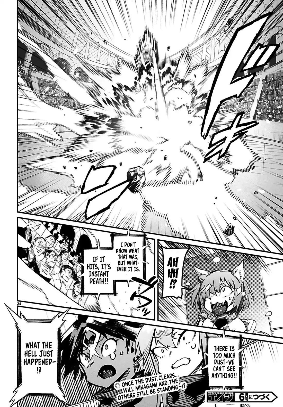 Reincarnation Colosseum - Using The Weakest Skills In Order To Defeat The Strongest Women And Create A Slave Harem chapter 29 page 31