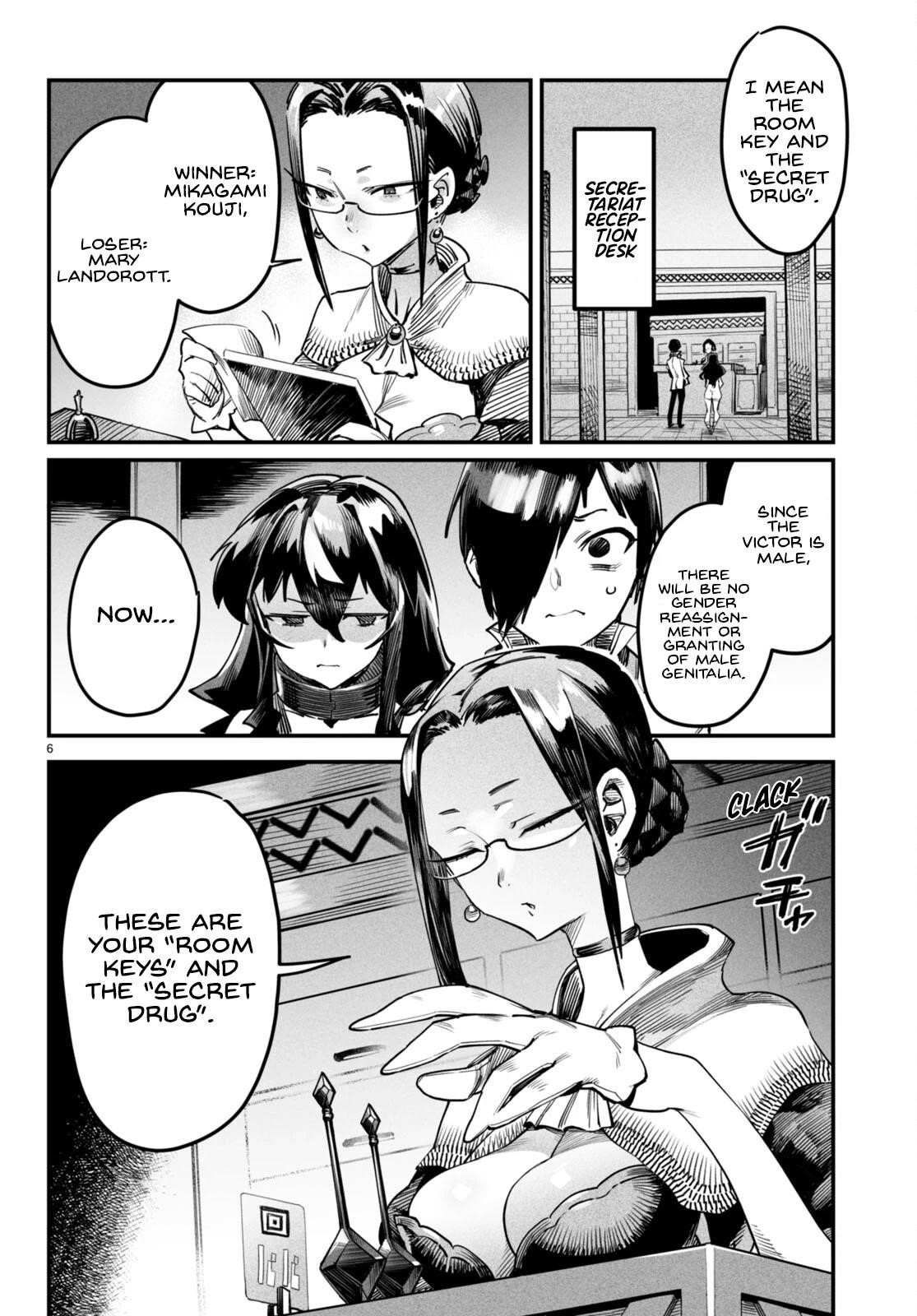 Reincarnation Colosseum - Using The Weakest Skills In Order To Defeat The Strongest Women And Create A Slave Harem chapter 3 page 6