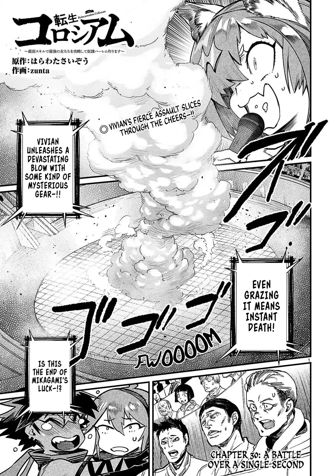 Reincarnation Colosseum - Using The Weakest Skills In Order To Defeat The Strongest Women And Create A Slave Harem chapter 30 page 1