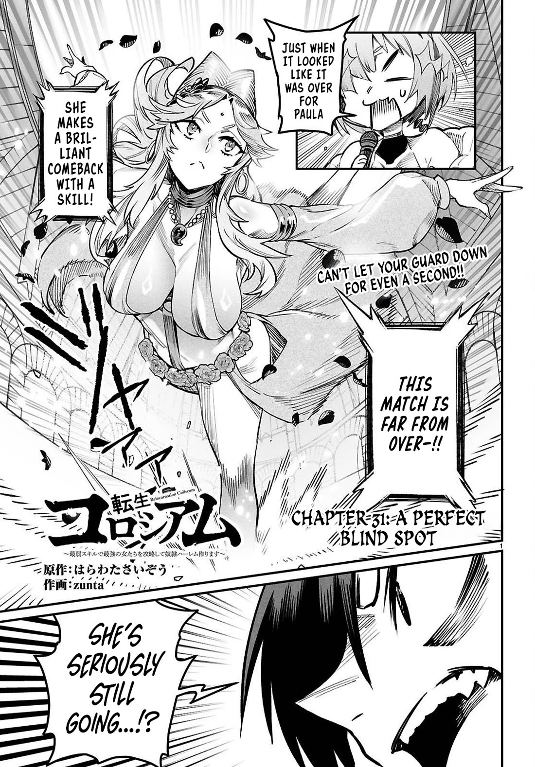 Reincarnation Colosseum - Using The Weakest Skills In Order To Defeat The Strongest Women And Create A Slave Harem chapter 31 page 1