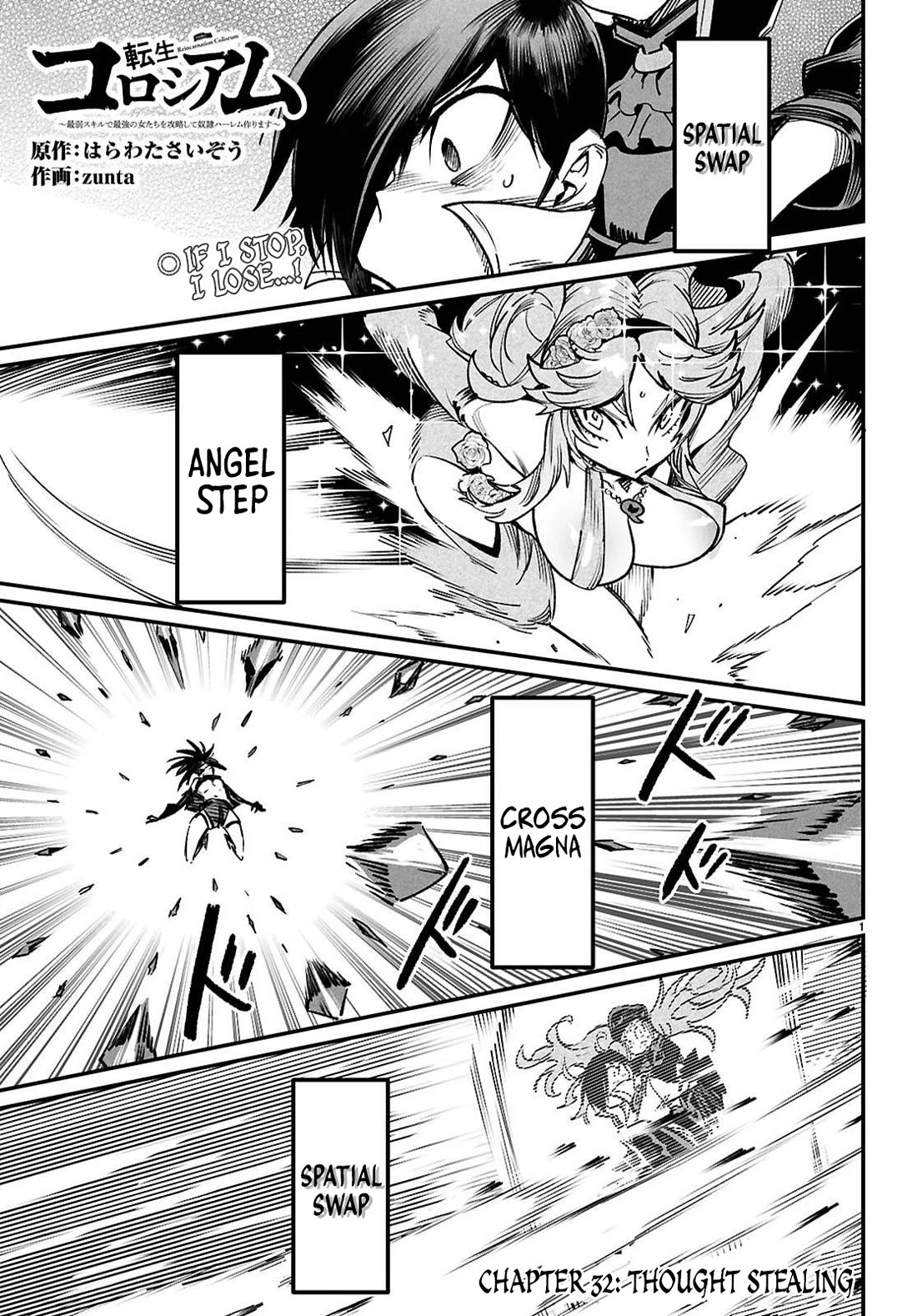 Reincarnation Colosseum - Using The Weakest Skills In Order To Defeat The Strongest Women And Create A Slave Harem chapter 32 page 1