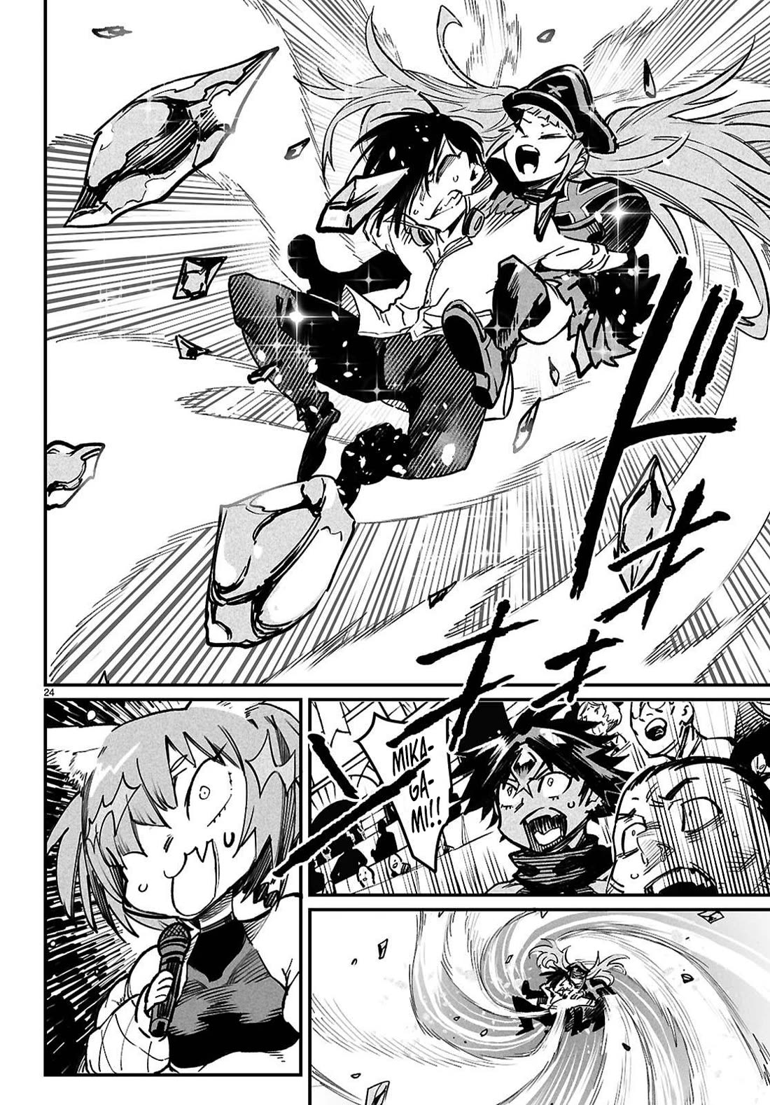 Reincarnation Colosseum - Using The Weakest Skills In Order To Defeat The Strongest Women And Create A Slave Harem chapter 32 page 22