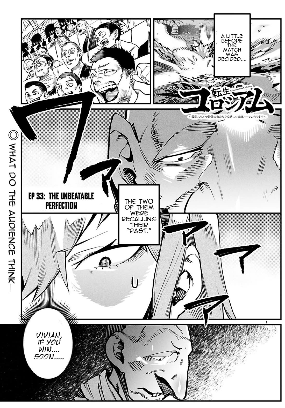 Reincarnation Colosseum - Using The Weakest Skills In Order To Defeat The Strongest Women And Create A Slave Harem chapter 33 page 2