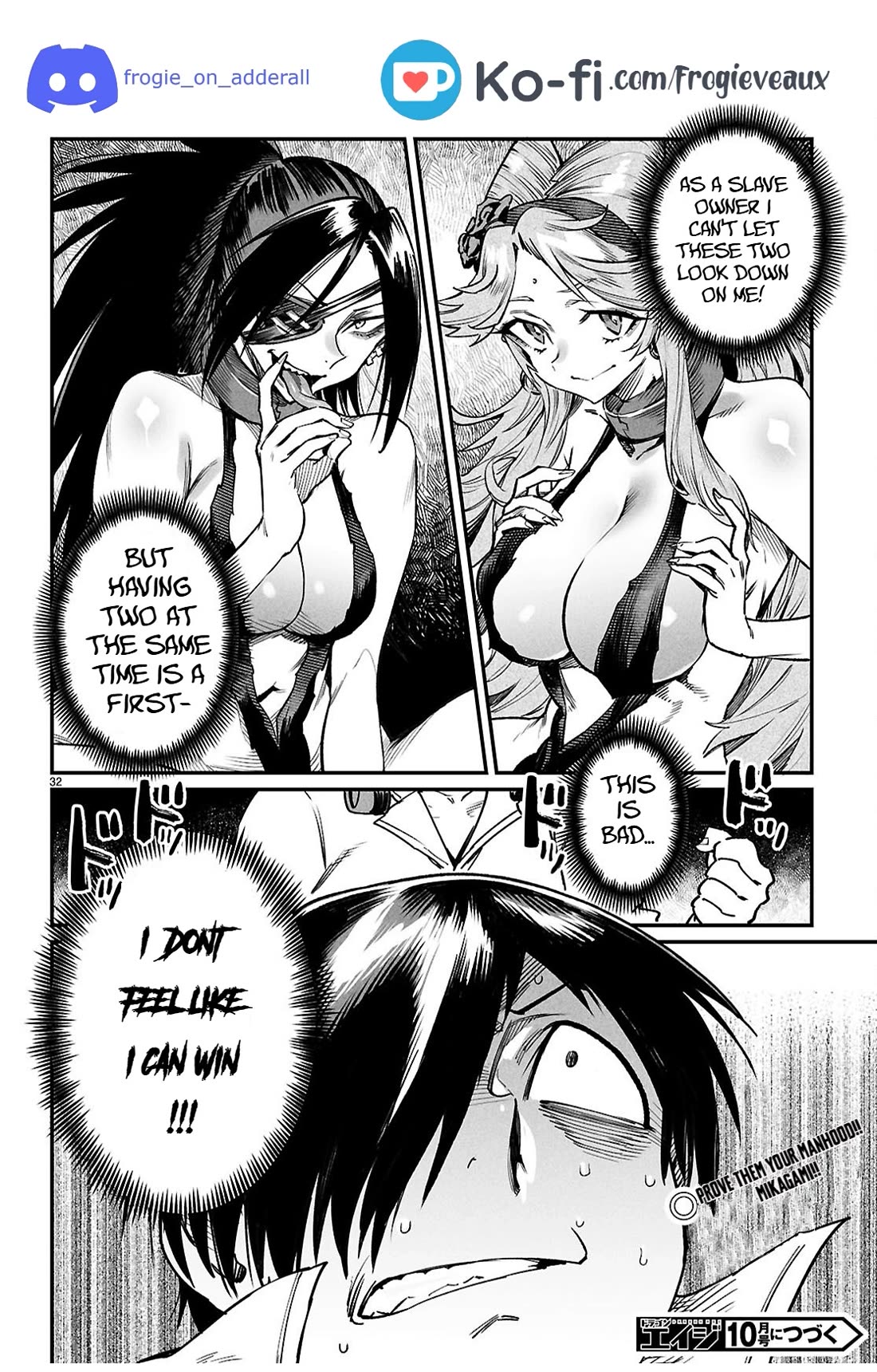Reincarnation Colosseum - Using The Weakest Skills In Order To Defeat The Strongest Women And Create A Slave Harem chapter 33 page 33