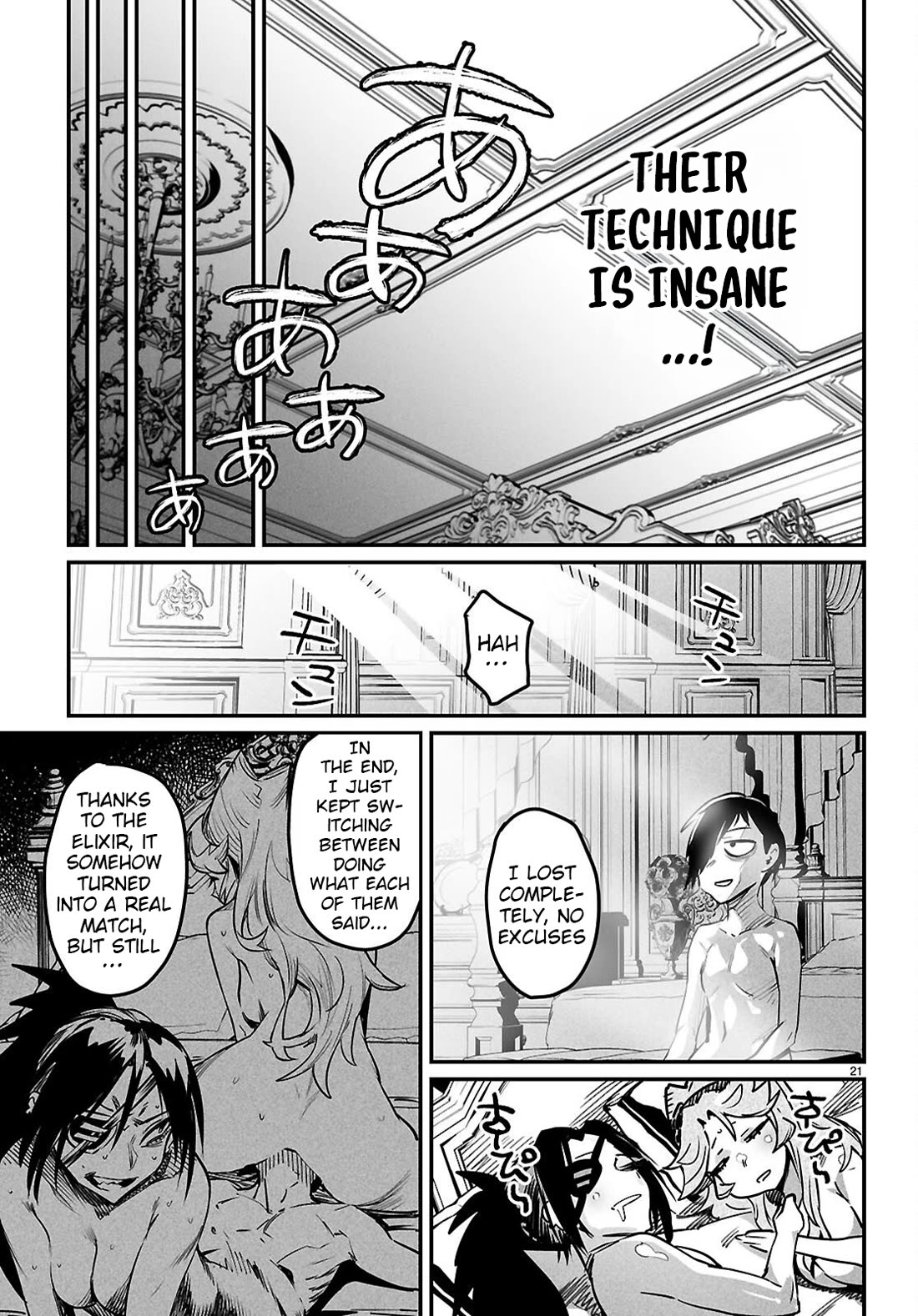 Reincarnation Colosseum - Using The Weakest Skills In Order To Defeat The Strongest Women And Create A Slave Harem chapter 34 page 20
