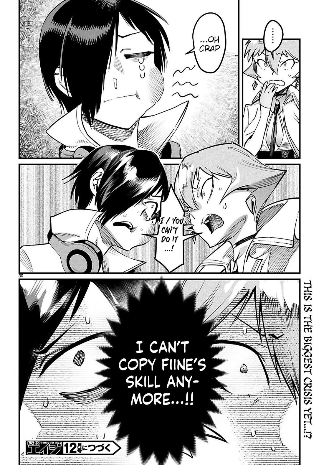 Reincarnation Colosseum - Using The Weakest Skills In Order To Defeat The Strongest Women And Create A Slave Harem chapter 34 page 29