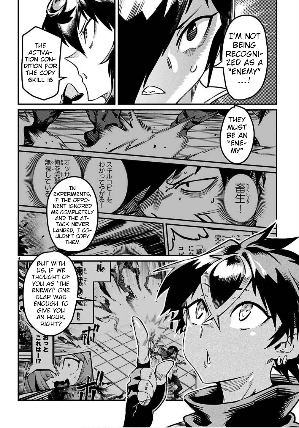 Reincarnation Colosseum - Using The Weakest Skills In Order To Defeat The Strongest Women And Create A Slave Harem chapter 35 page 4