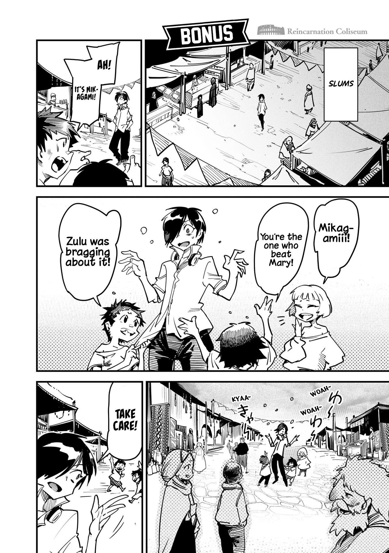 Reincarnation Colosseum - Using The Weakest Skills In Order To Defeat The Strongest Women And Create A Slave Harem chapter 4.5 page 5