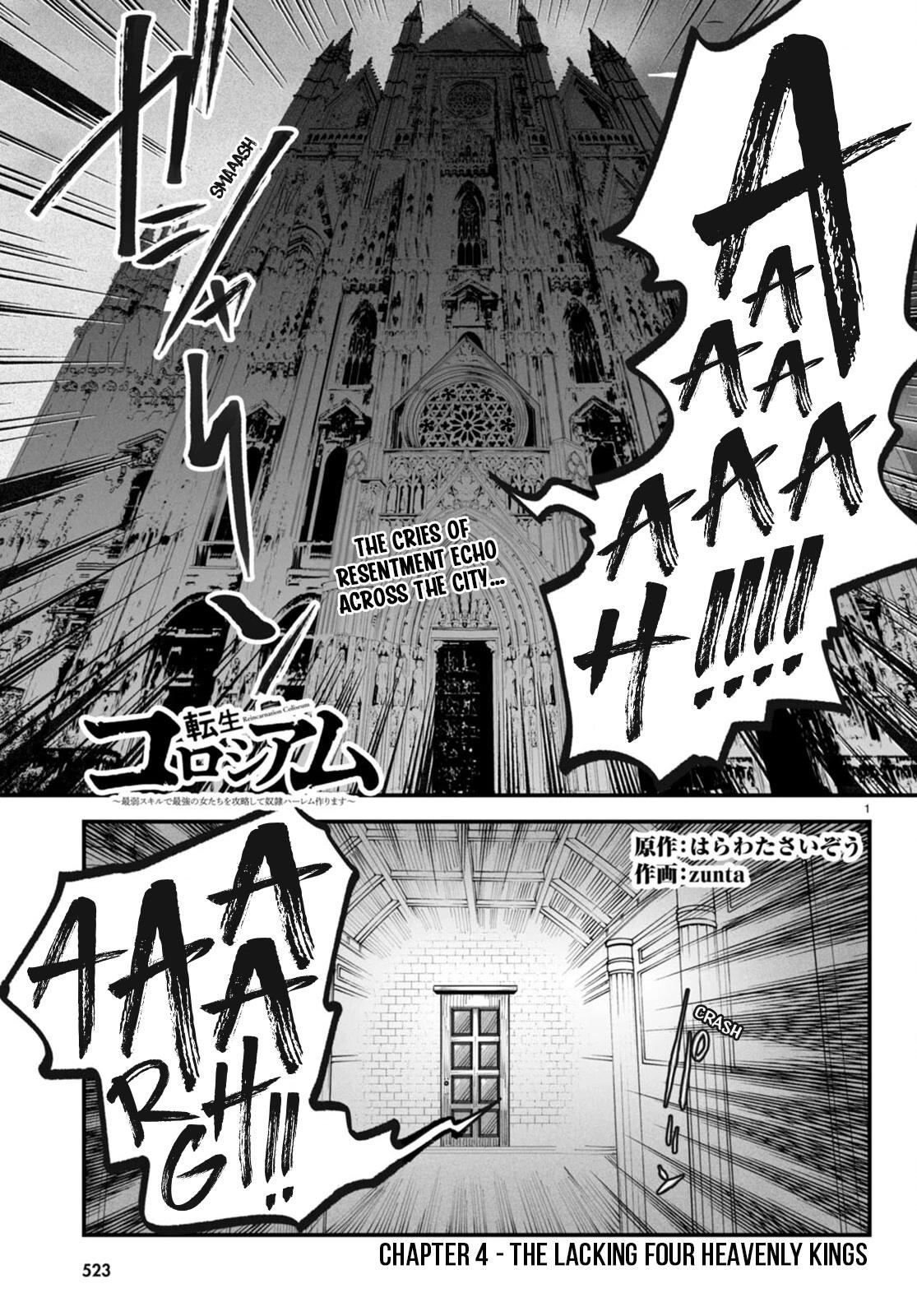 Reincarnation Colosseum - Using The Weakest Skills In Order To Defeat The Strongest Women And Create A Slave Harem chapter 4 page 1