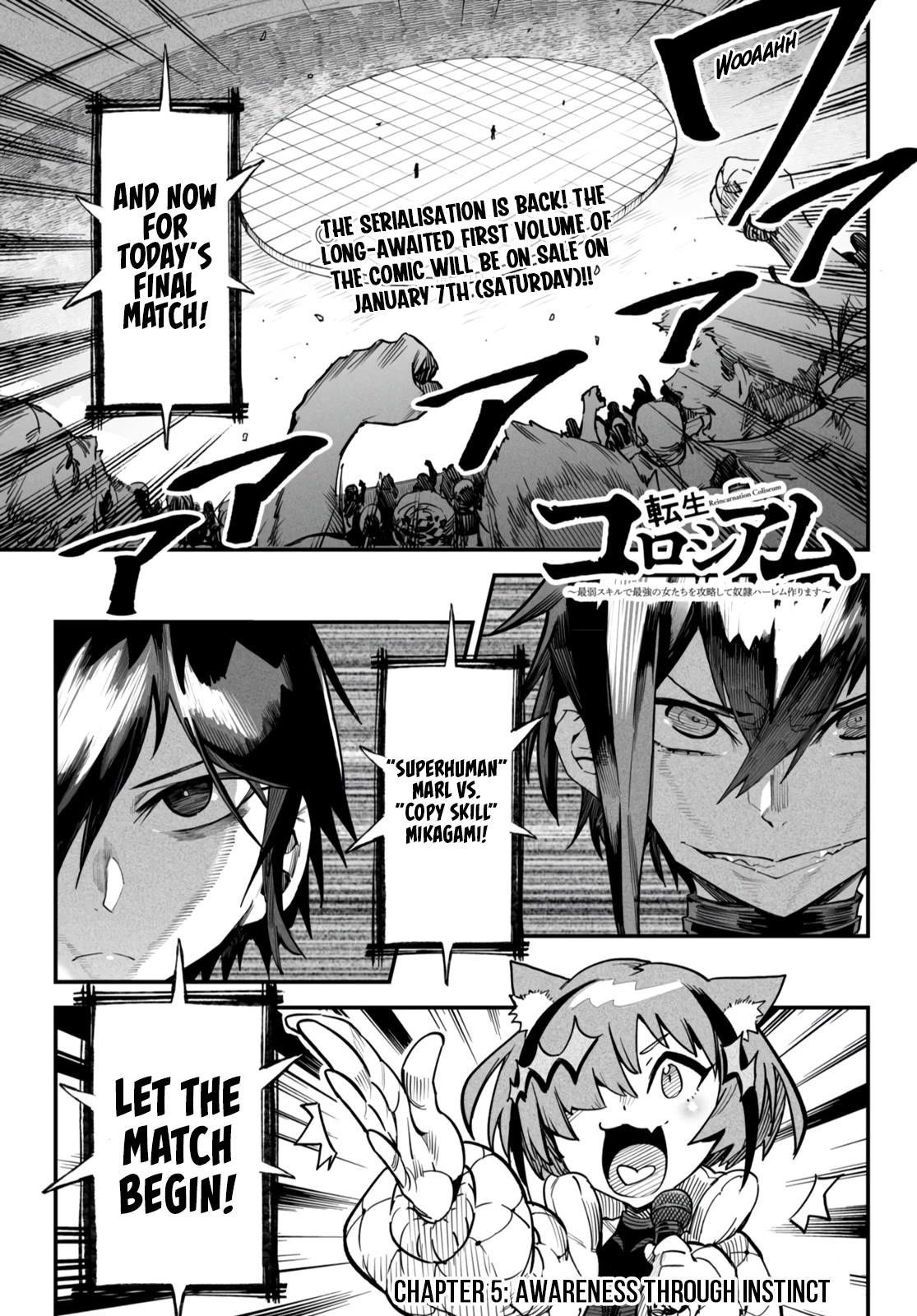 Reincarnation Colosseum - Using The Weakest Skills In Order To Defeat The Strongest Women And Create A Slave Harem chapter 5 page 1