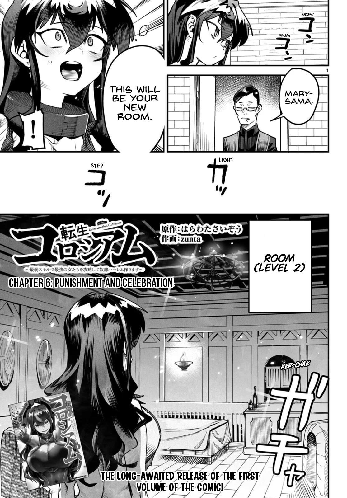 Reincarnation Colosseum - Using The Weakest Skills In Order To Defeat The Strongest Women And Create A Slave Harem chapter 6 page 1