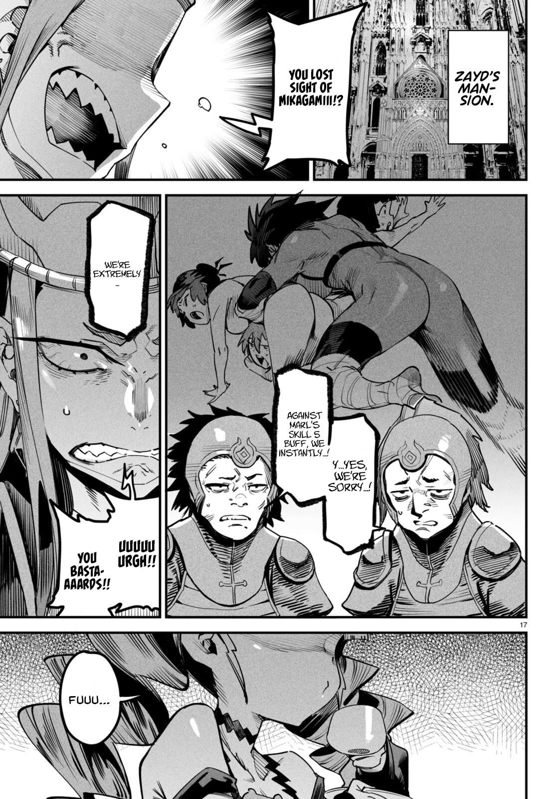 Reincarnation Colosseum - Using The Weakest Skills In Order To Defeat The Strongest Women And Create A Slave Harem chapter 6 page 17