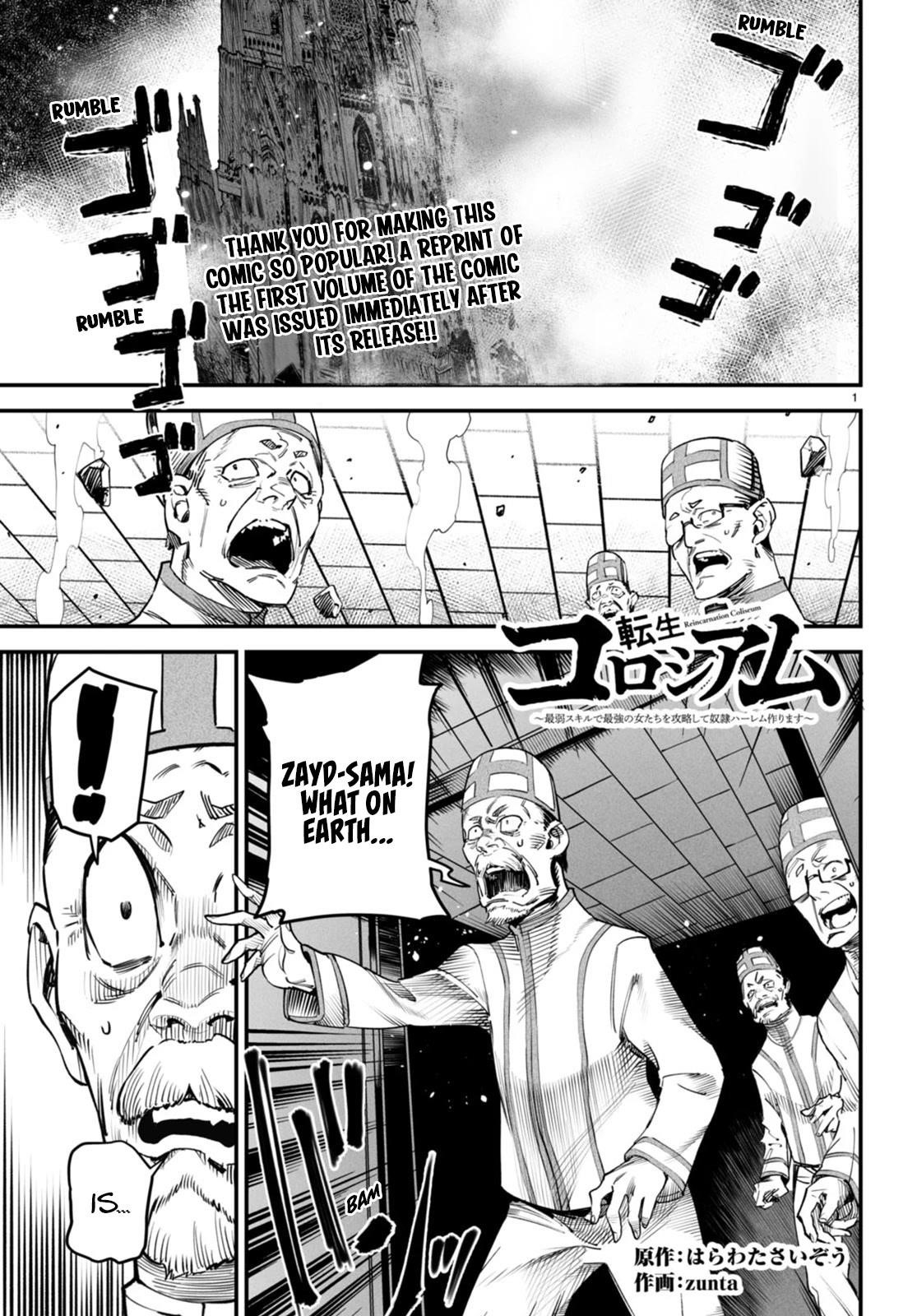 Reincarnation Colosseum - Using The Weakest Skills In Order To Defeat The Strongest Women And Create A Slave Harem chapter 7 page 1