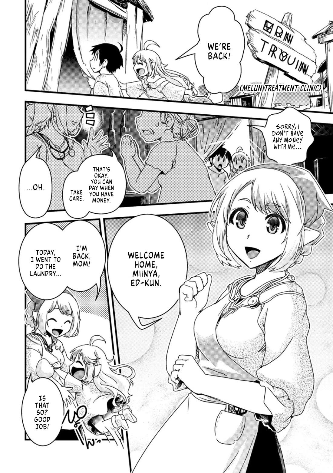 Reincarnation in Another World, Rising from the Slums ~ Gathering and Hunting for Meals to Enjoy a Slow Life~ chapter 1 page 11