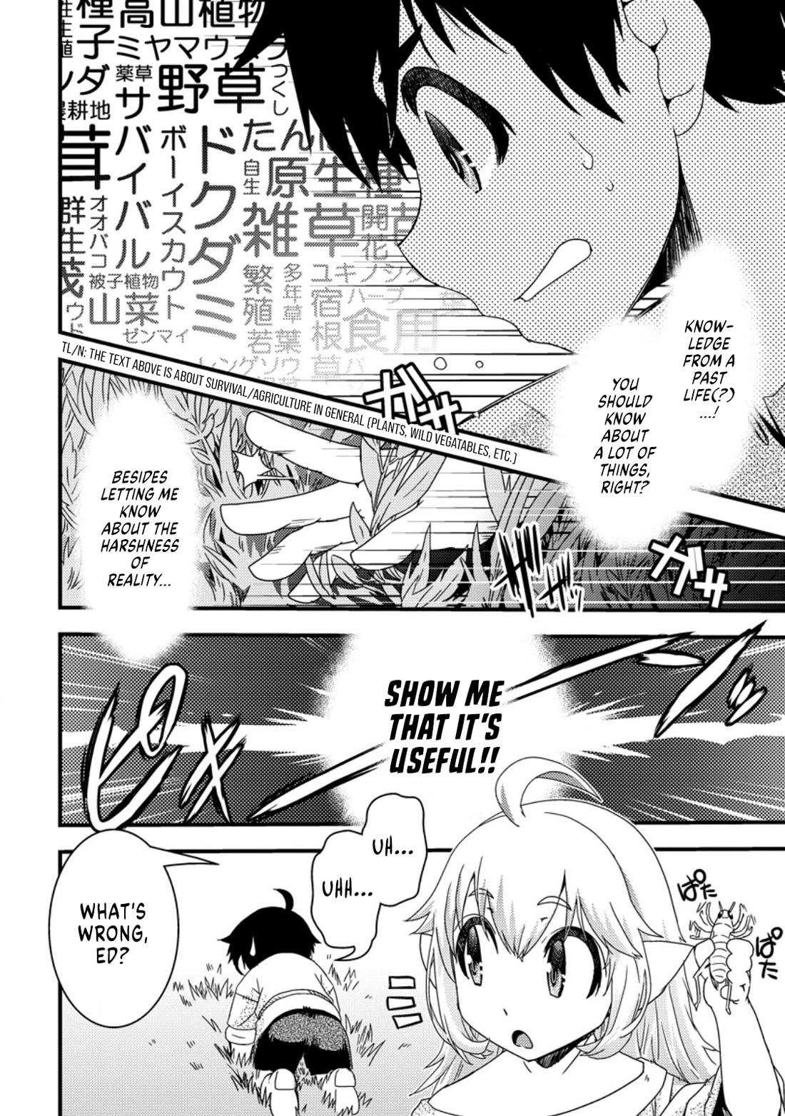 Reincarnation in Another World, Rising from the Slums ~ Gathering and Hunting for Meals to Enjoy a Slow Life~ chapter 1 page 21