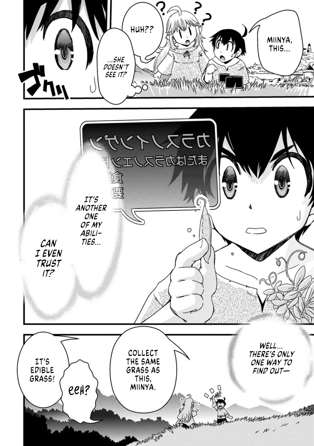 Reincarnation in Another World, Rising from the Slums ~ Gathering and Hunting for Meals to Enjoy a Slow Life~ chapter 1 page 23