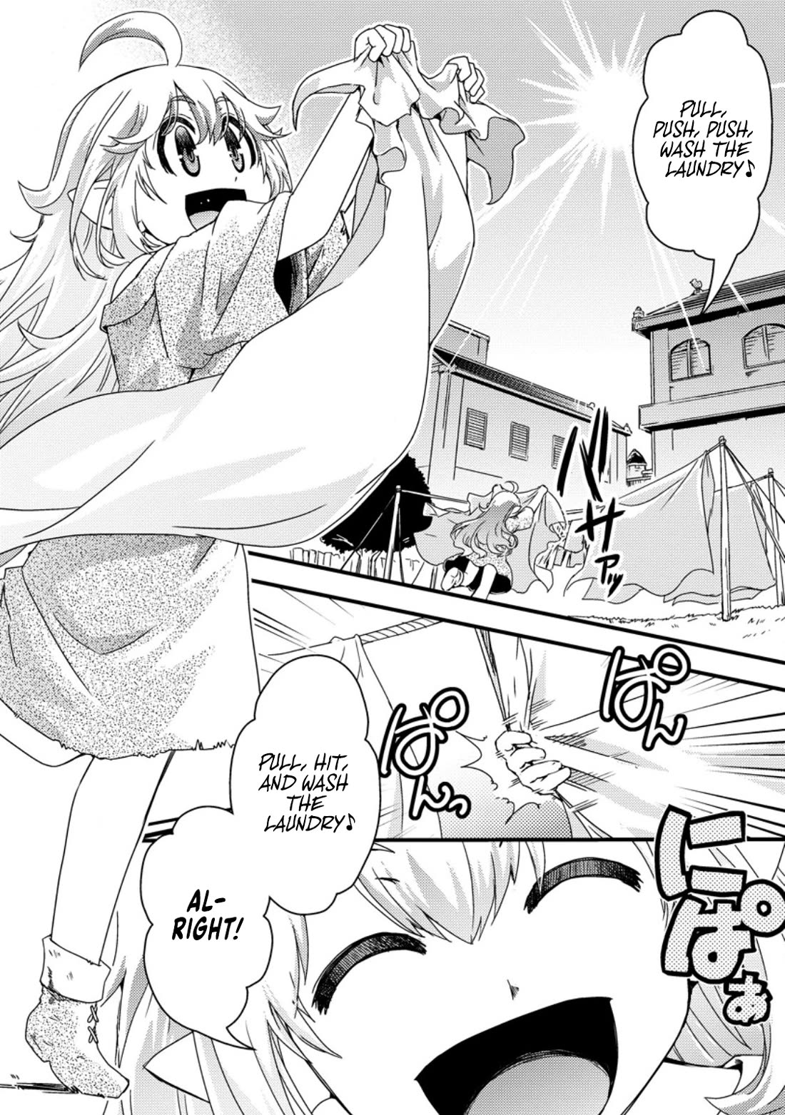 Reincarnation in Another World, Rising from the Slums ~ Gathering and Hunting for Meals to Enjoy a Slow Life~ chapter 1 page 3