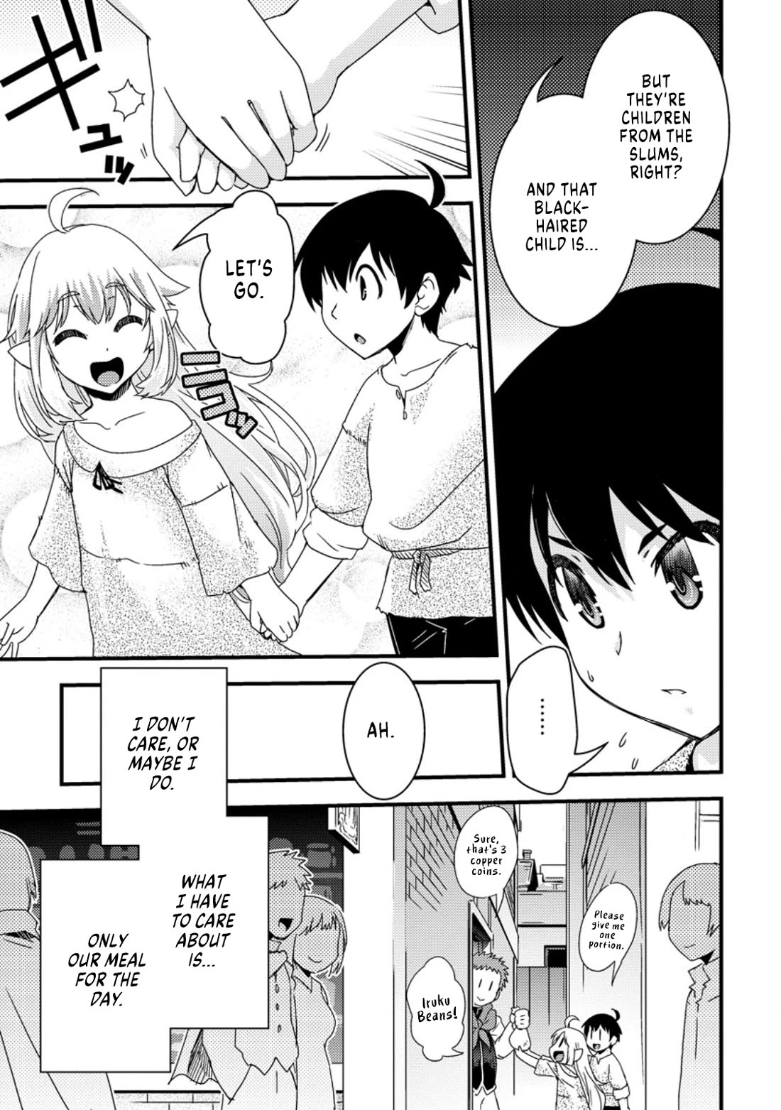 Reincarnation in Another World, Rising from the Slums ~ Gathering and Hunting for Meals to Enjoy a Slow Life~ chapter 1 page 8