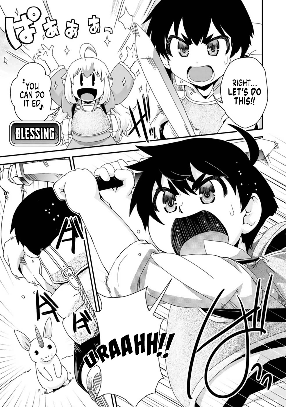 Reincarnation in Another World, Rising from the Slums ~ Gathering and Hunting for Meals to Enjoy a Slow Life~ chapter 10 page 1