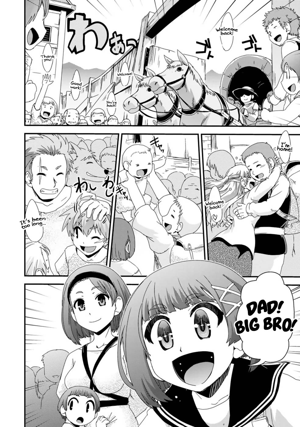 Reincarnation in Another World, Rising from the Slums ~ Gathering and Hunting for Meals to Enjoy a Slow Life~ chapter 10 page 12