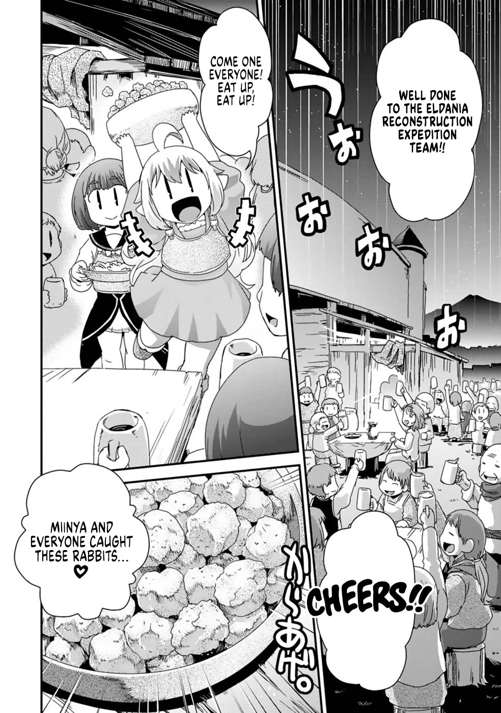 Reincarnation in Another World, Rising from the Slums ~ Gathering and Hunting for Meals to Enjoy a Slow Life~ chapter 10 page 14