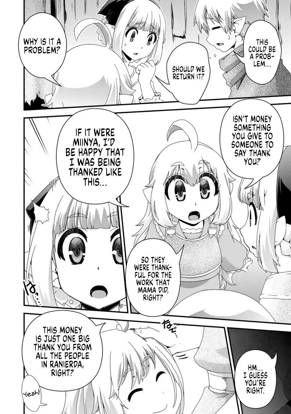 Reincarnation in Another World, Rising from the Slums ~ Gathering and Hunting for Meals to Enjoy a Slow Life~ chapter 11 page 29