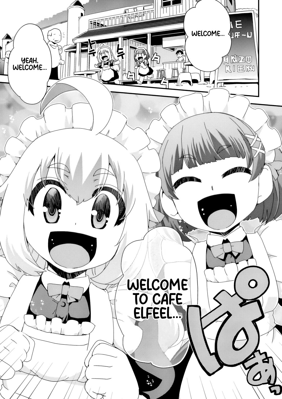 Reincarnation in Another World, Rising from the Slums ~ Gathering and Hunting for Meals to Enjoy a Slow Life~ chapter 12 page 1