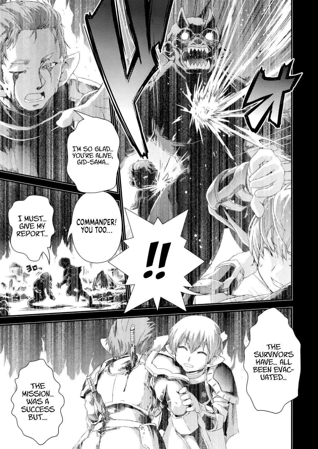 Reincarnation in Another World, Rising from the Slums ~ Gathering and Hunting for Meals to Enjoy a Slow Life~ chapter 12 page 17