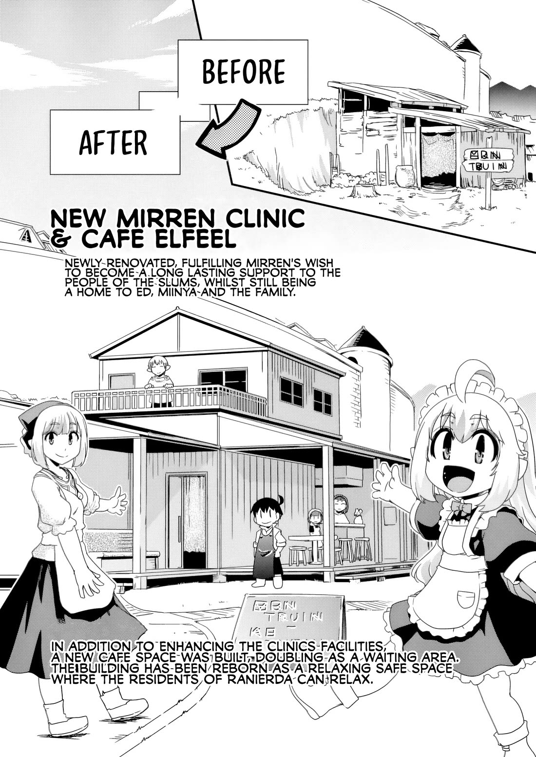 Reincarnation in Another World, Rising from the Slums ~ Gathering and Hunting for Meals to Enjoy a Slow Life~ chapter 12 page 2