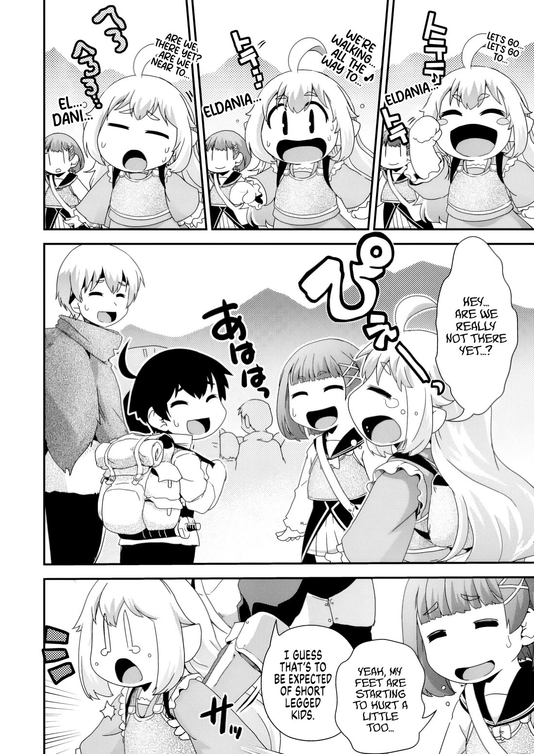 Reincarnation in Another World, Rising from the Slums ~ Gathering and Hunting for Meals to Enjoy a Slow Life~ chapter 12 page 8