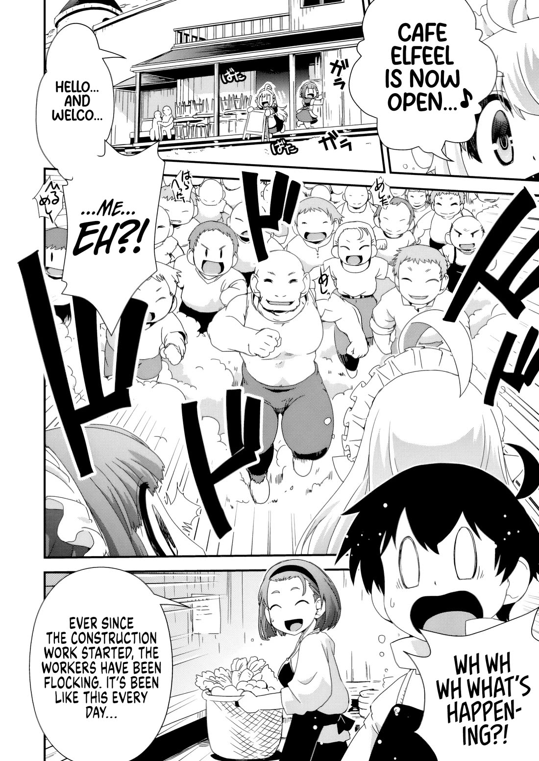 Reincarnation in Another World, Rising from the Slums ~ Gathering and Hunting for Meals to Enjoy a Slow Life~ chapter 13 page 20