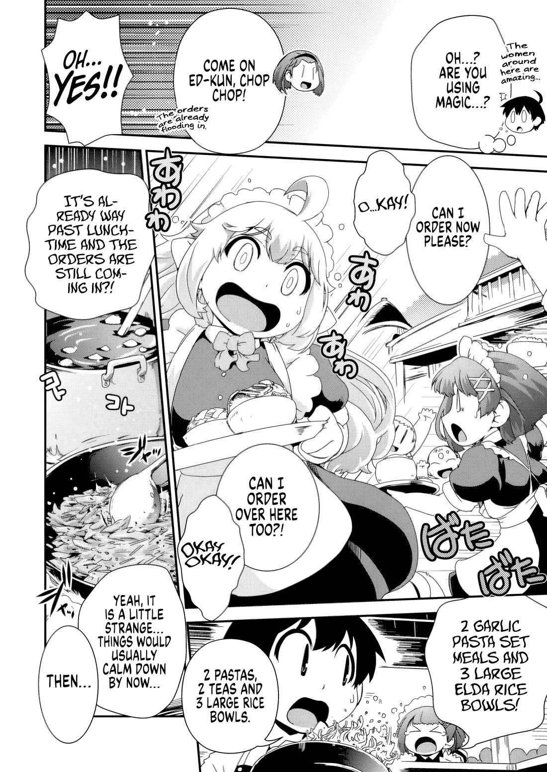 Reincarnation in Another World, Rising from the Slums ~ Gathering and Hunting for Meals to Enjoy a Slow Life~ chapter 13 page 22