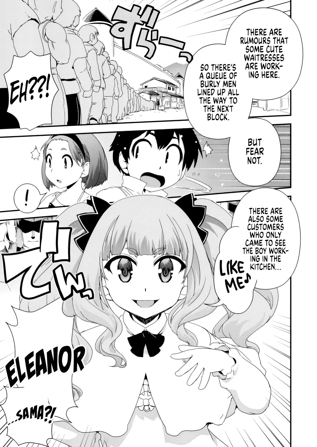 Reincarnation in Another World, Rising from the Slums ~ Gathering and Hunting for Meals to Enjoy a Slow Life~ chapter 13 page 23