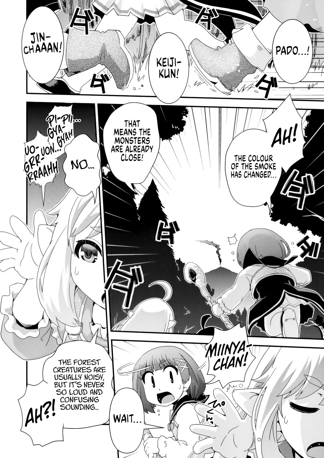 Reincarnation in Another World, Rising from the Slums ~ Gathering and Hunting for Meals to Enjoy a Slow Life~ chapter 14 page 15