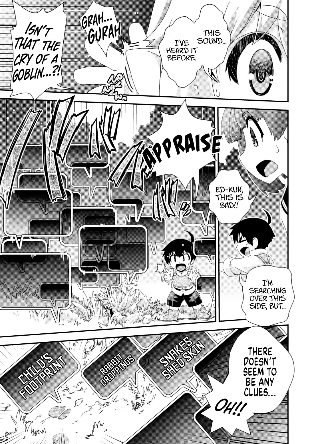 Reincarnation in Another World, Rising from the Slums ~ Gathering and Hunting for Meals to Enjoy a Slow Life~ chapter 14 page 16