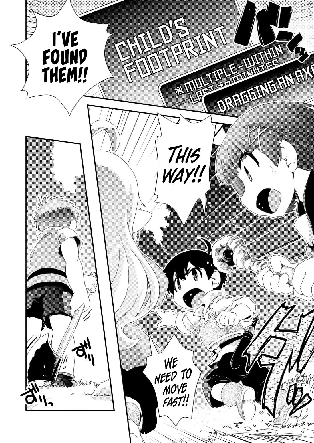 Reincarnation in Another World, Rising from the Slums ~ Gathering and Hunting for Meals to Enjoy a Slow Life~ chapter 14 page 17