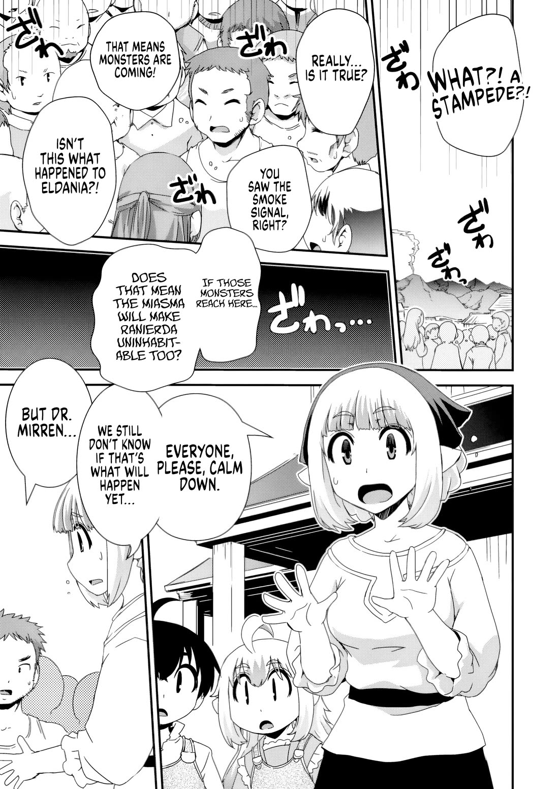 Reincarnation in Another World, Rising from the Slums ~ Gathering and Hunting for Meals to Enjoy a Slow Life~ chapter 14 page 3