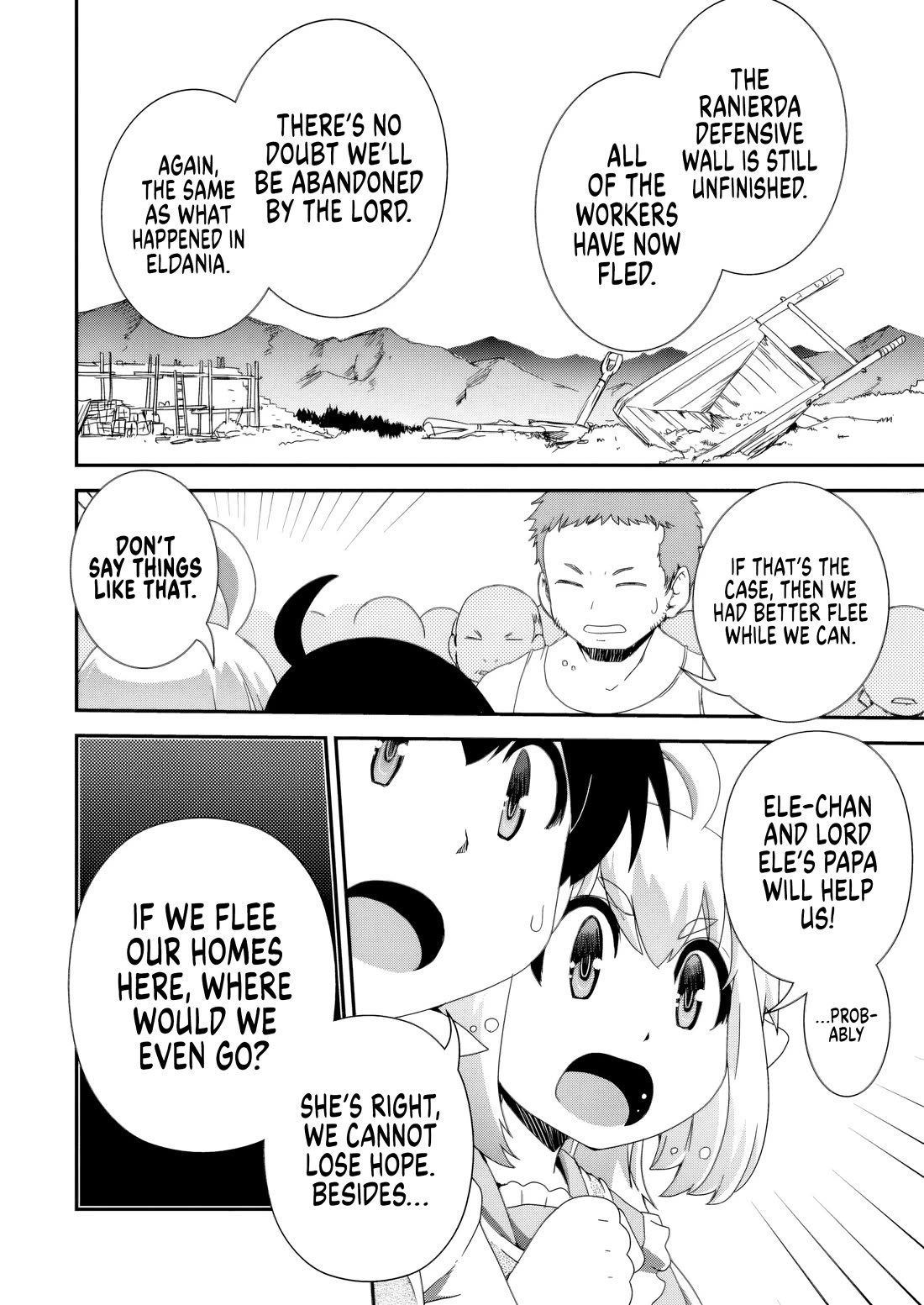 Reincarnation in Another World, Rising from the Slums ~ Gathering and Hunting for Meals to Enjoy a Slow Life~ chapter 14 page 4
