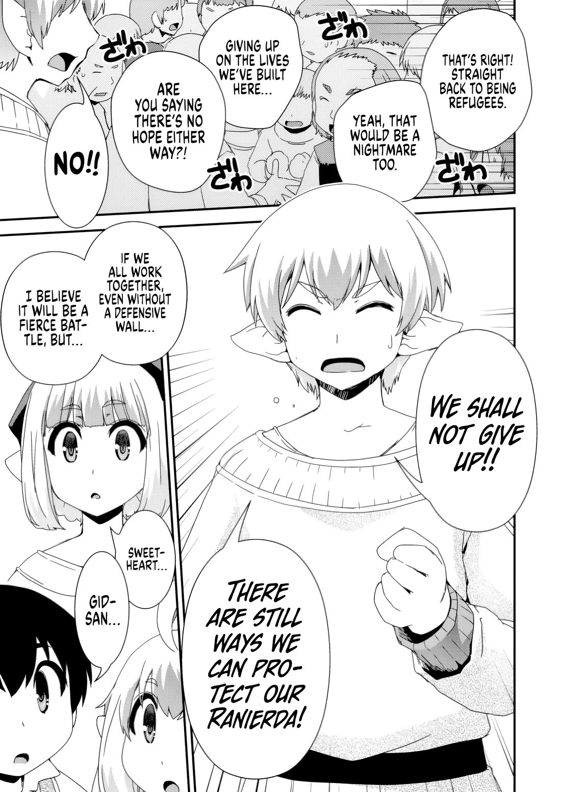 Reincarnation in Another World, Rising from the Slums ~ Gathering and Hunting for Meals to Enjoy a Slow Life~ chapter 14 page 5