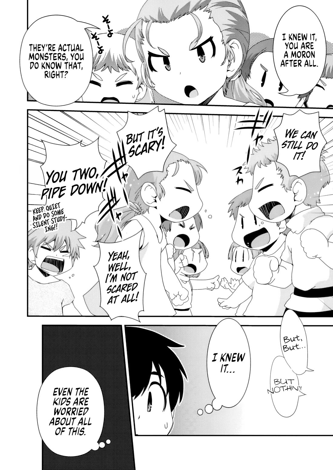 Reincarnation in Another World, Rising from the Slums ~ Gathering and Hunting for Meals to Enjoy a Slow Life~ chapter 14 page 8