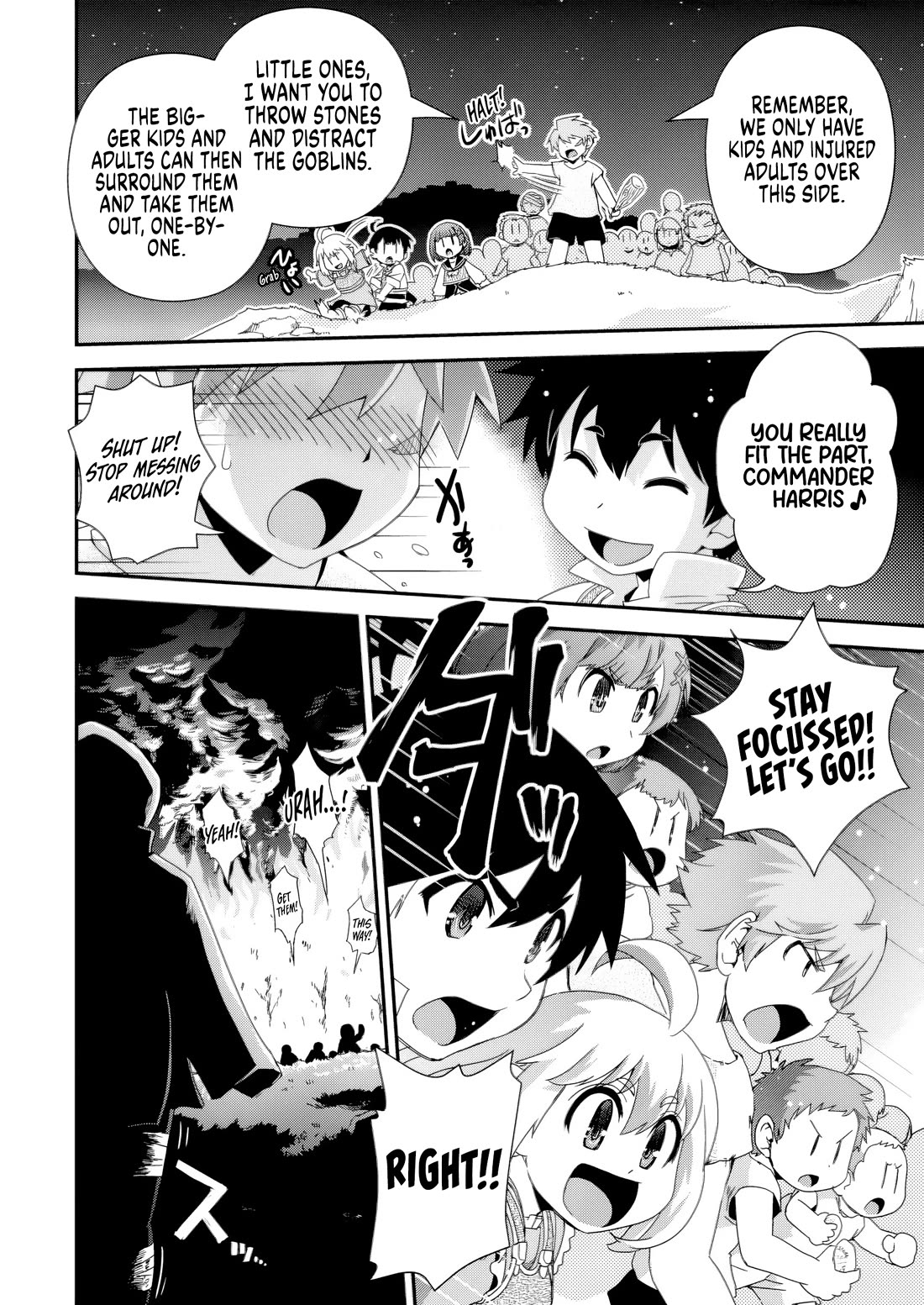 Reincarnation in Another World, Rising from the Slums ~ Gathering and Hunting for Meals to Enjoy a Slow Life~ chapter 15 page 20