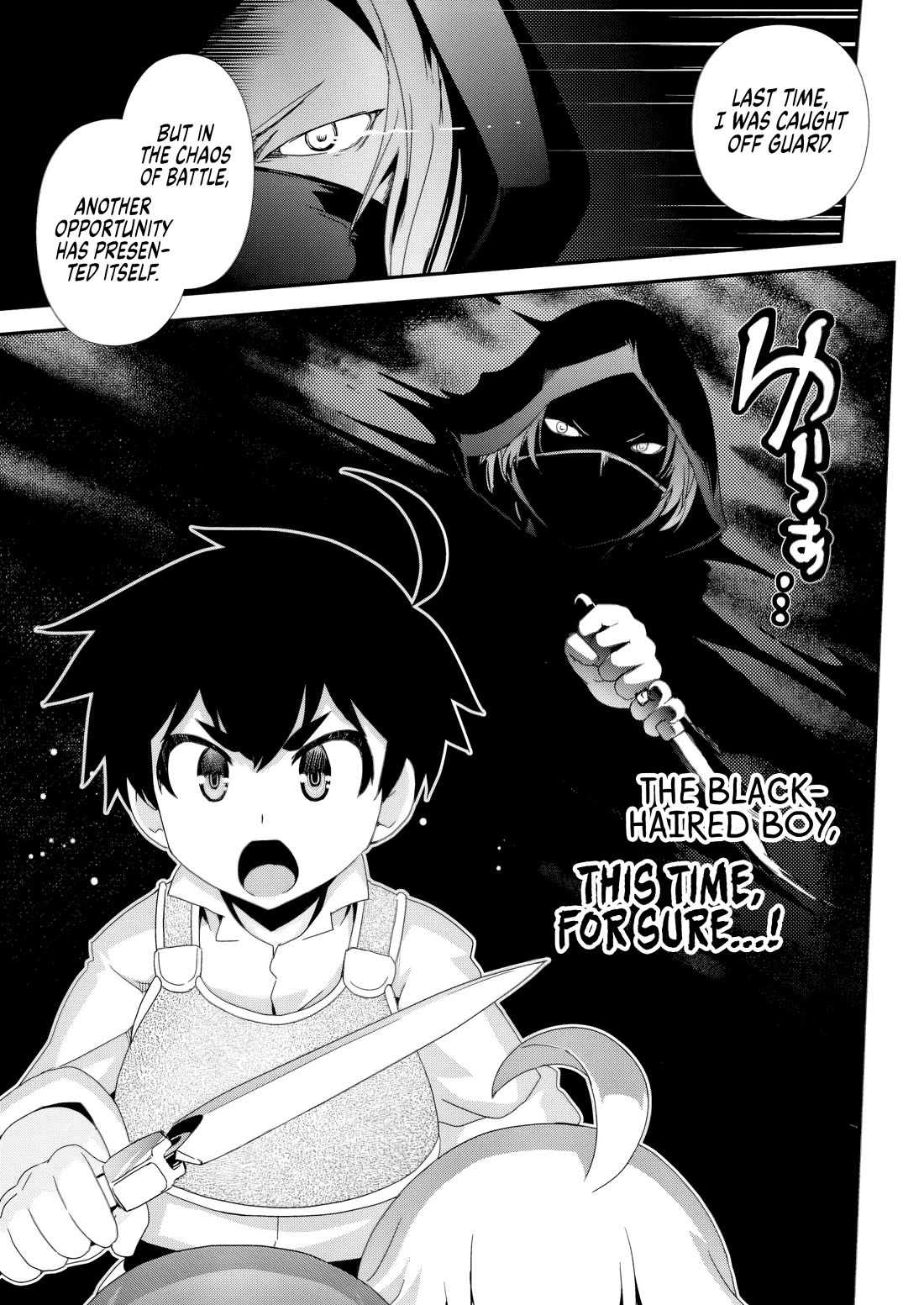 Reincarnation in Another World, Rising from the Slums ~ Gathering and Hunting for Meals to Enjoy a Slow Life~ chapter 15 page 21