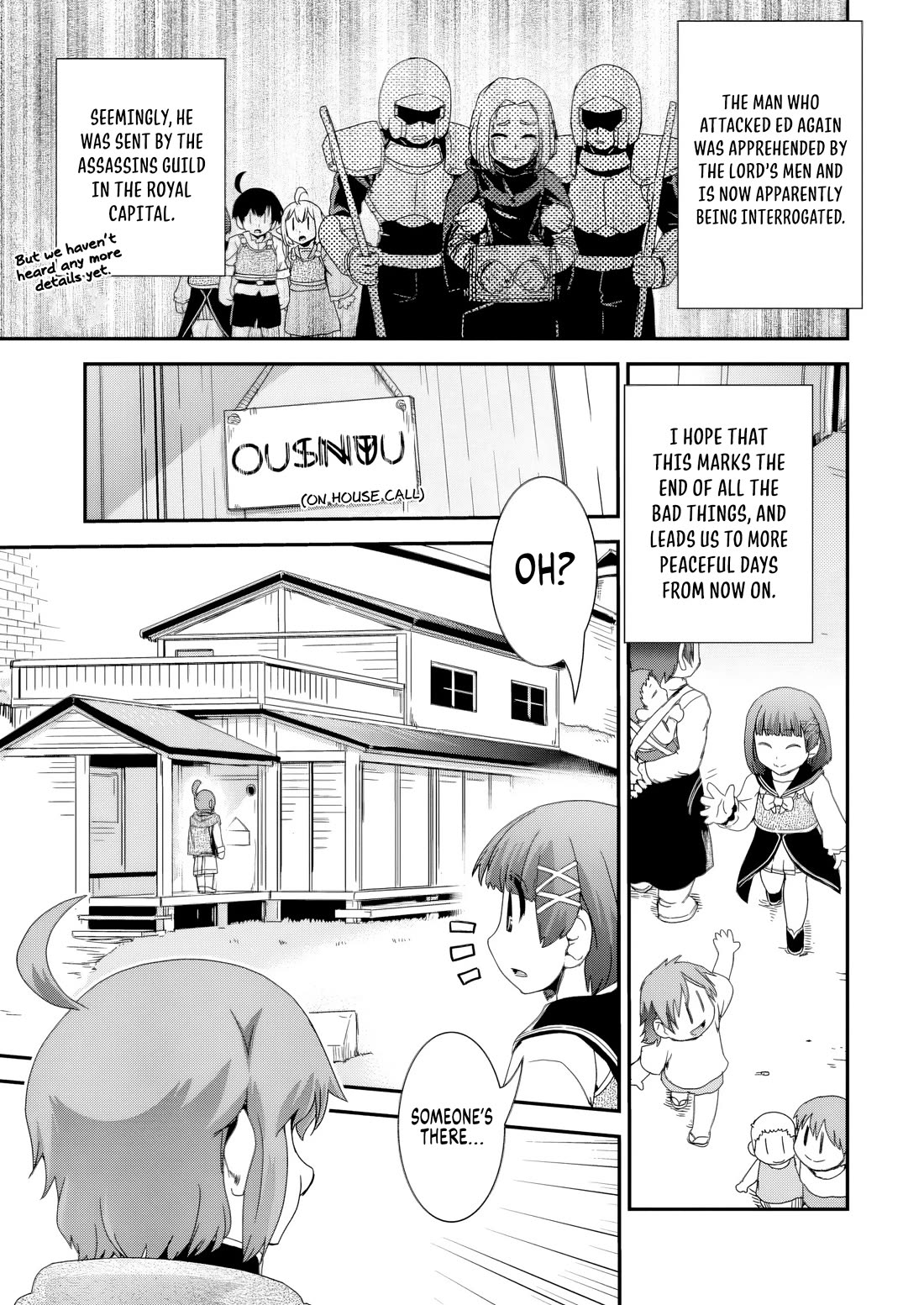 Reincarnation in Another World, Rising from the Slums ~ Gathering and Hunting for Meals to Enjoy a Slow Life~ chapter 16 page 14