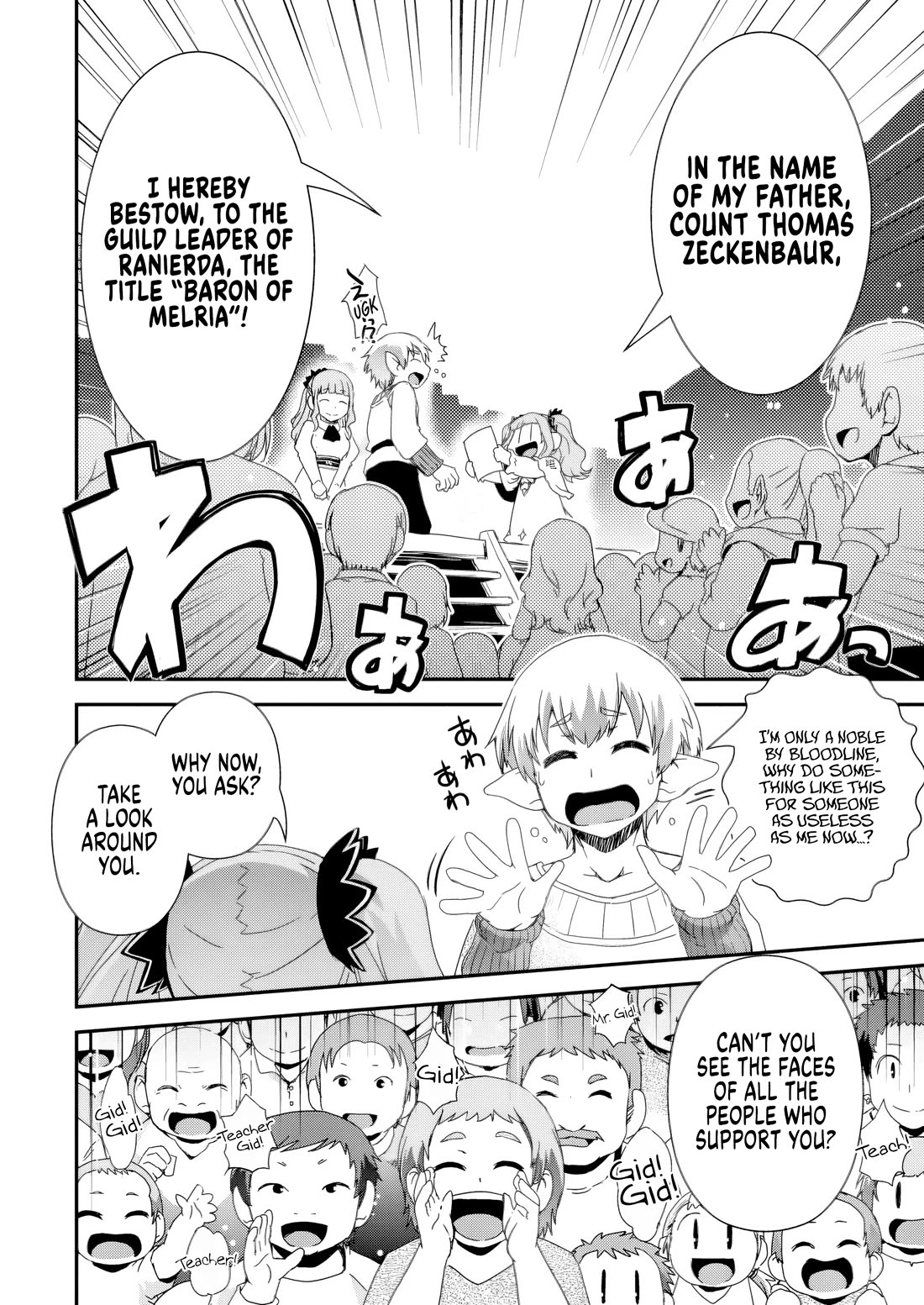 Reincarnation in Another World, Rising from the Slums ~ Gathering and Hunting for Meals to Enjoy a Slow Life~ chapter 16 page 17