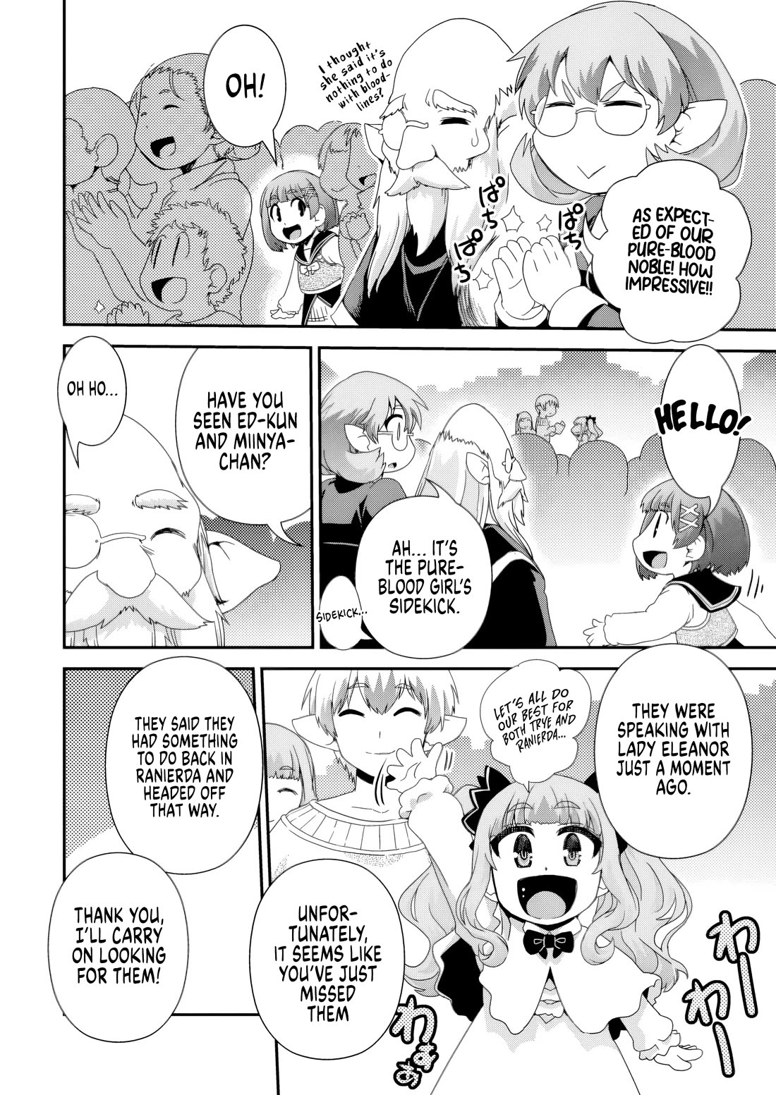 Reincarnation in Another World, Rising from the Slums ~ Gathering and Hunting for Meals to Enjoy a Slow Life~ chapter 16 page 19