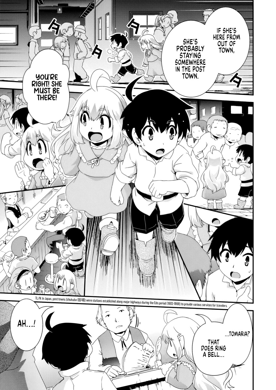 Reincarnation in Another World, Rising from the Slums ~ Gathering and Hunting for Meals to Enjoy a Slow Life~ chapter 16 page 30